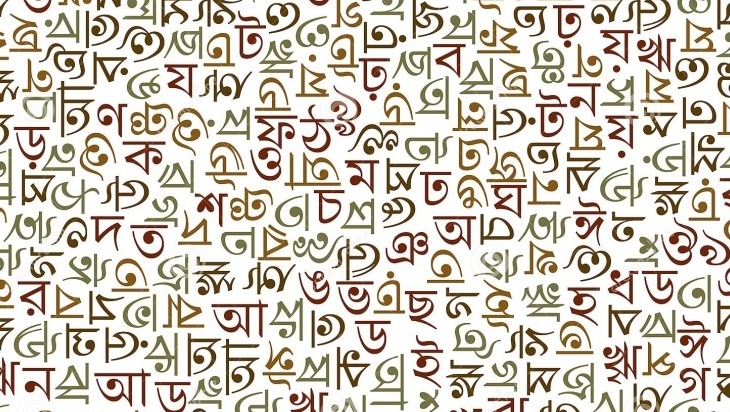 Bengali literature and art among the 10 Most Popular Languages in the World celebrated in South Asia.